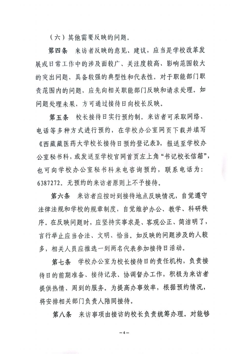 一级a爱做片在线观看