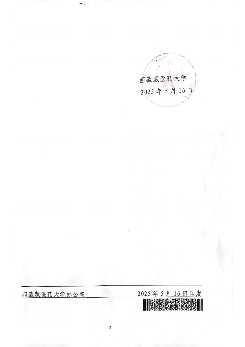 一级a爱做片在线观看