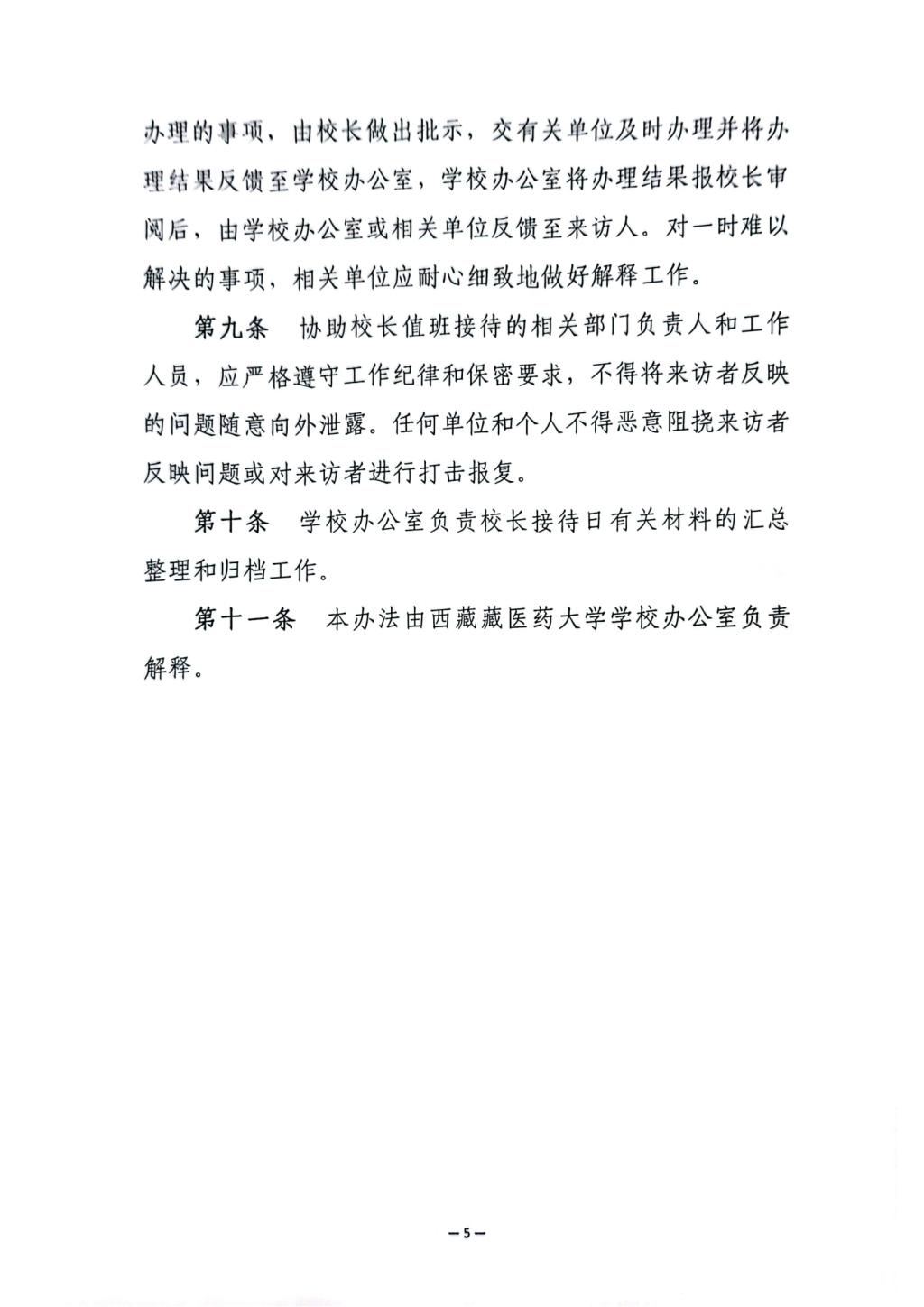 一级a爱做片在线观看