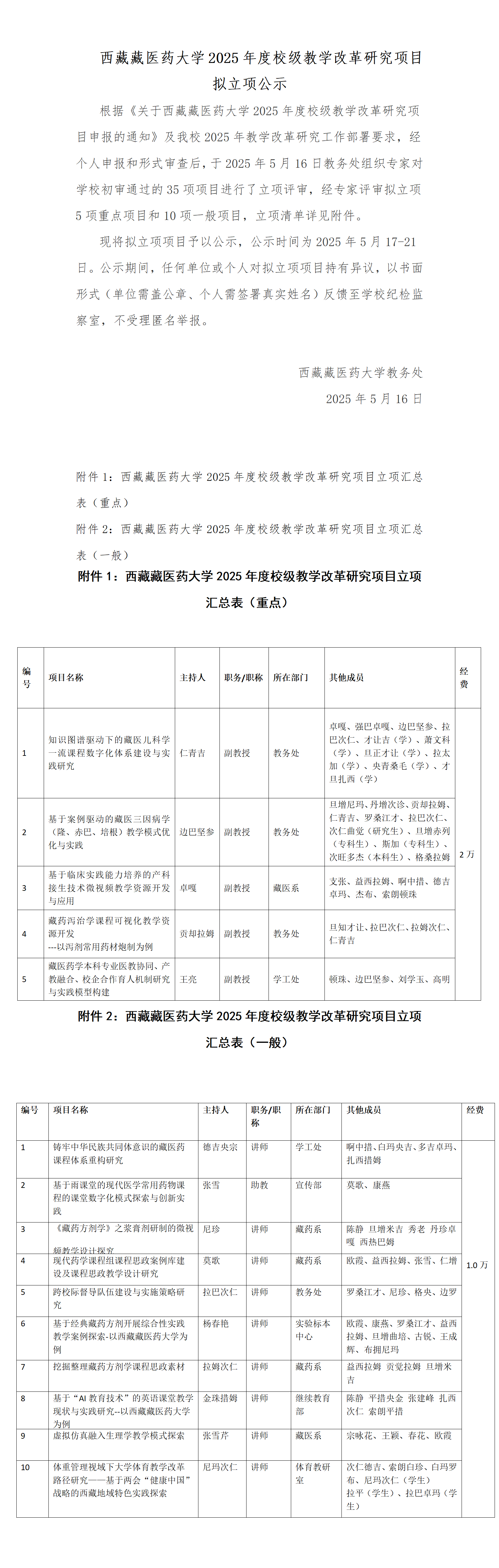 一级a爱做片在线观看