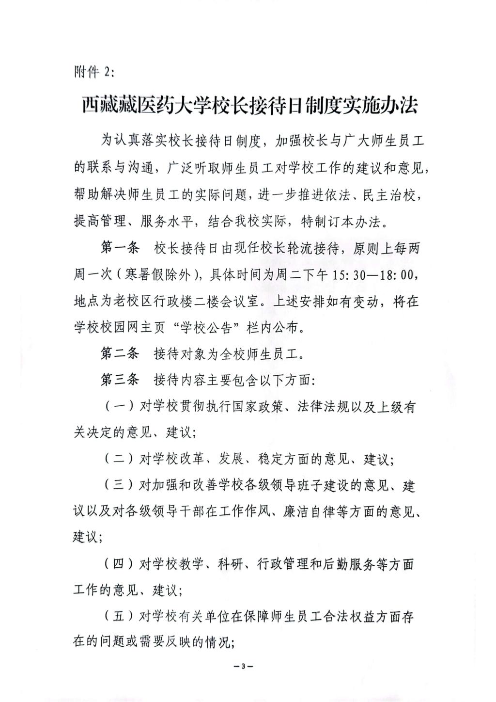 一级a爱做片在线观看