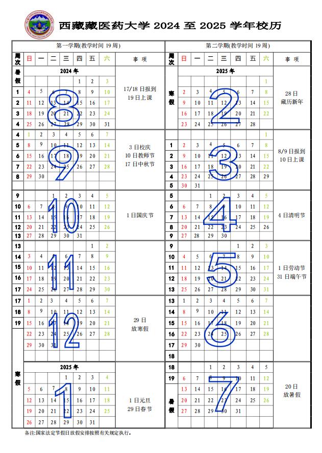 一级a爱做片在线观看