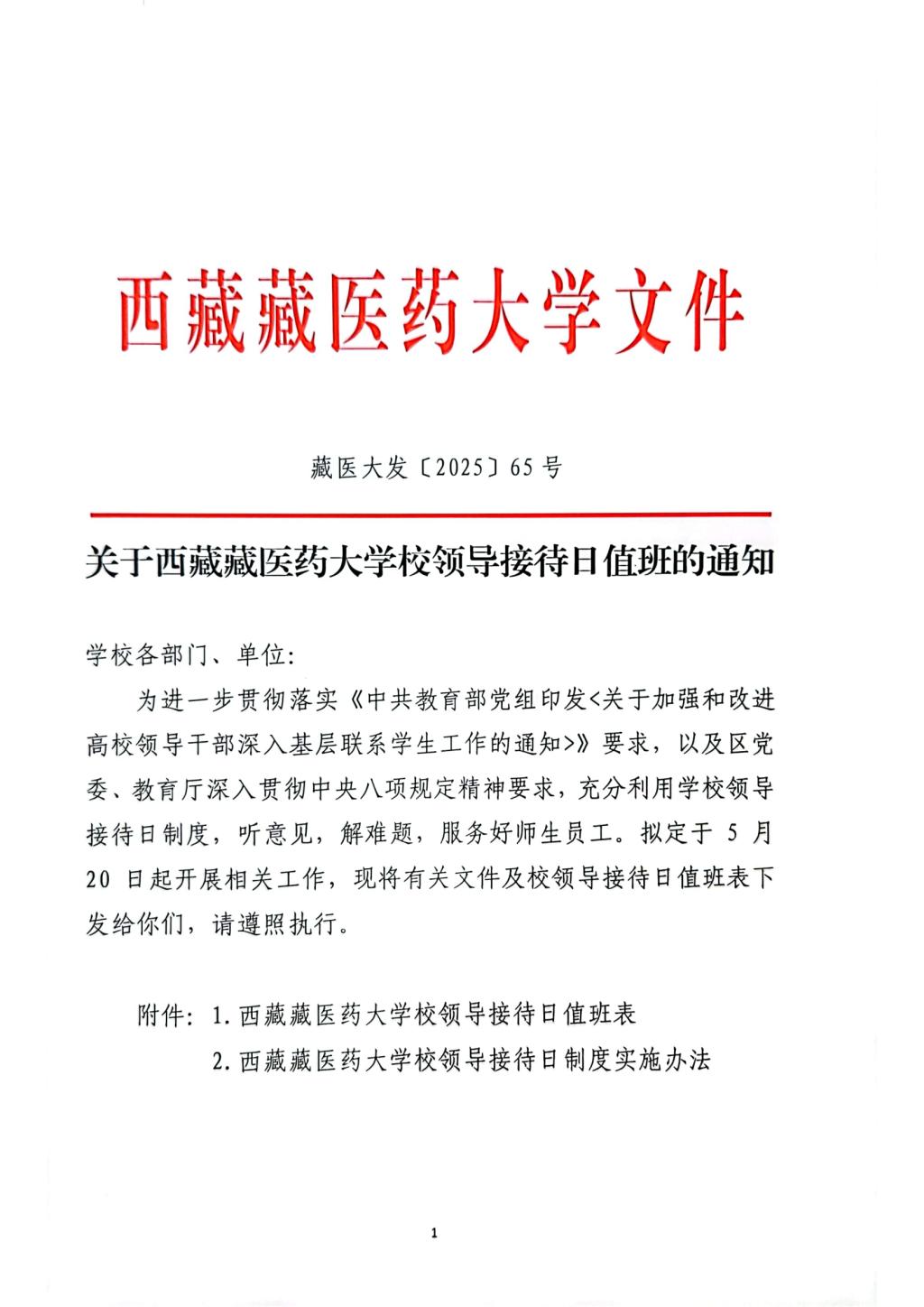 一级a爱做片在线观看